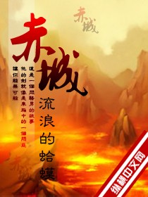 赤城温泉度假村门票价格