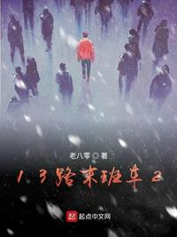 阿城12路公交车时间表