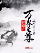 都市之万界至尊107章怎么回事