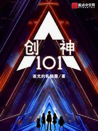 创神记破解版