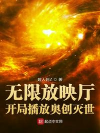 无限映画电影制作有限公司