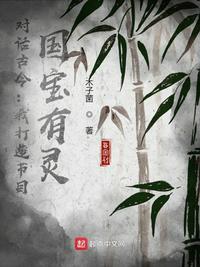 典藏历史:我打造节目