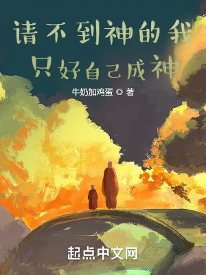 这个修仙世界好像不太正常